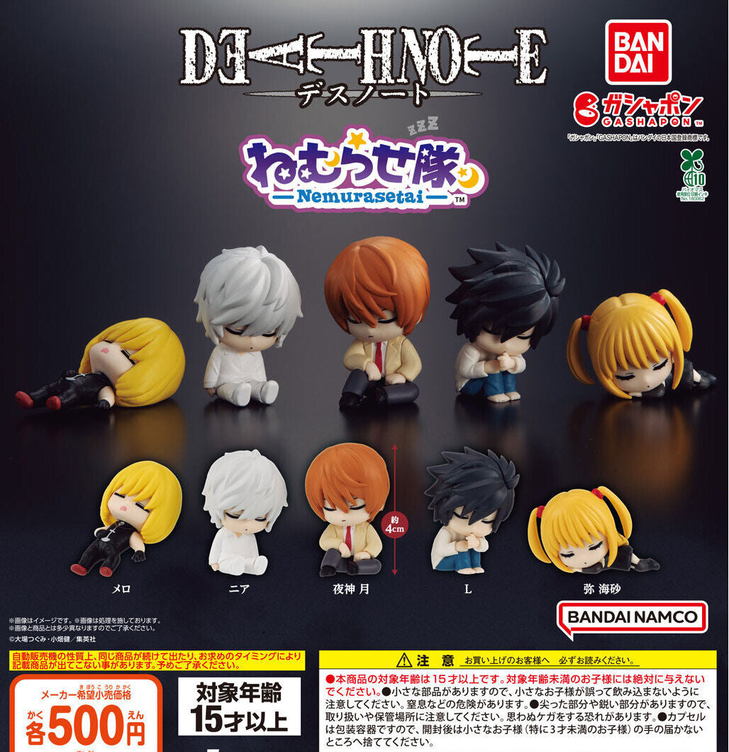 BANDAI DEATH NOTE SLEEPING SQUAD GASHAPON SET OF 5 FIGURE