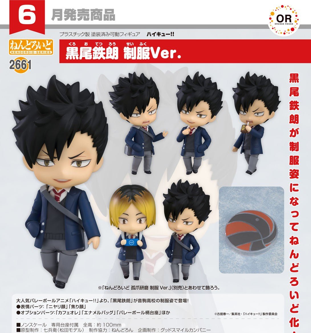SOPHIA KURO Signature Model ミニチュア ORANGE ROUGE HAIKYU!! NENDOROID NO.2661 TETSURO KUROO SCHOOL