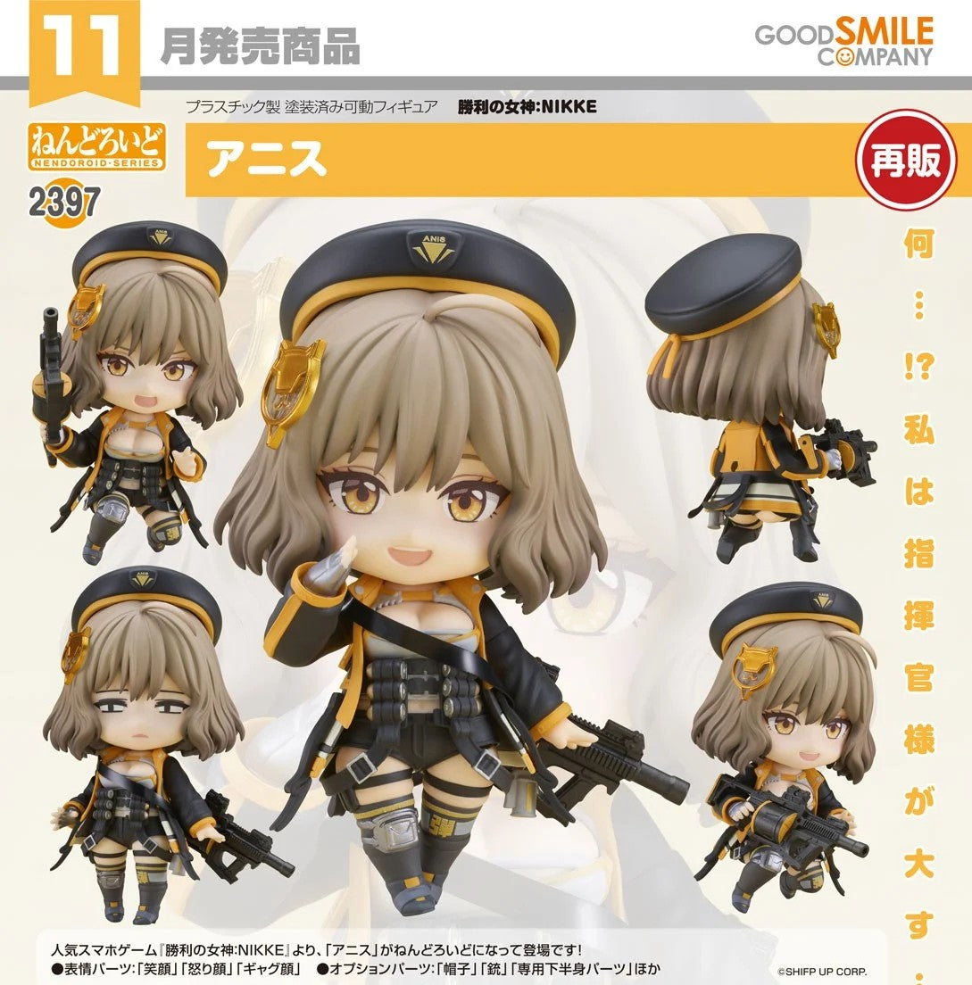 GOOD SMILE COMPANY GODDESS OF VICTORY: NIKKE NENDOROID NO.2397