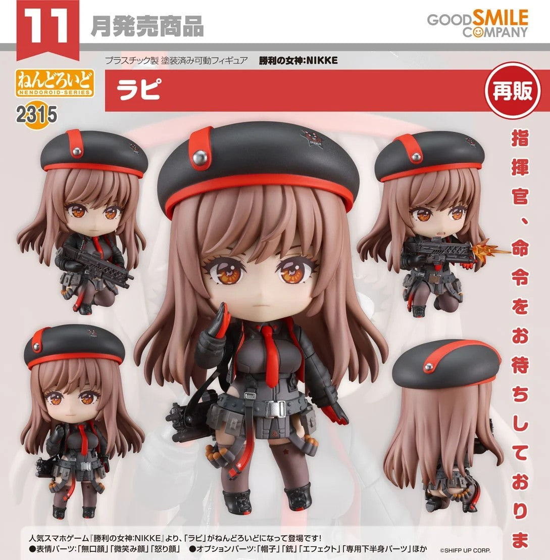 NIKKE Rapi フィギュア 2315 NIKKE Rapi フィギュア 2315 Nendoroid Rapi｜Good Smile Company