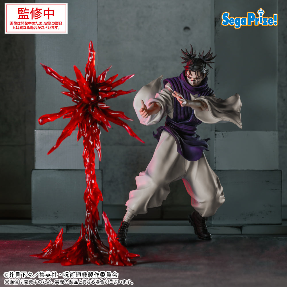 SEGA JUJUTSU KAISEN DEATH AND DESTRUCTION LUMINASTA CHOSO FIGURE