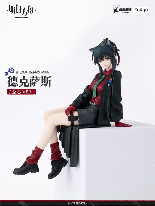 FURYU ARKNIGHTS NOODLE STOPPER TEXAS WILLPOWER VERSION FIGURE [PRE
