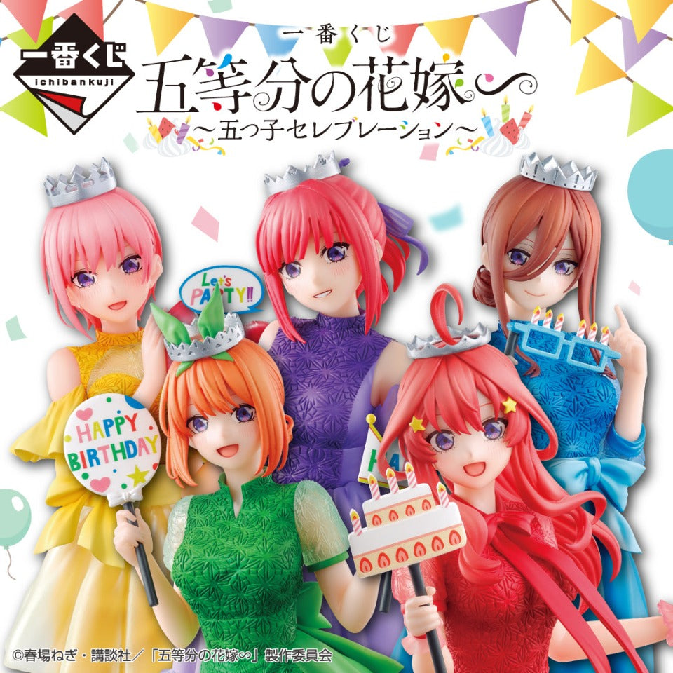 ChCse's blog: The Quintessential Quintuplets (2019)