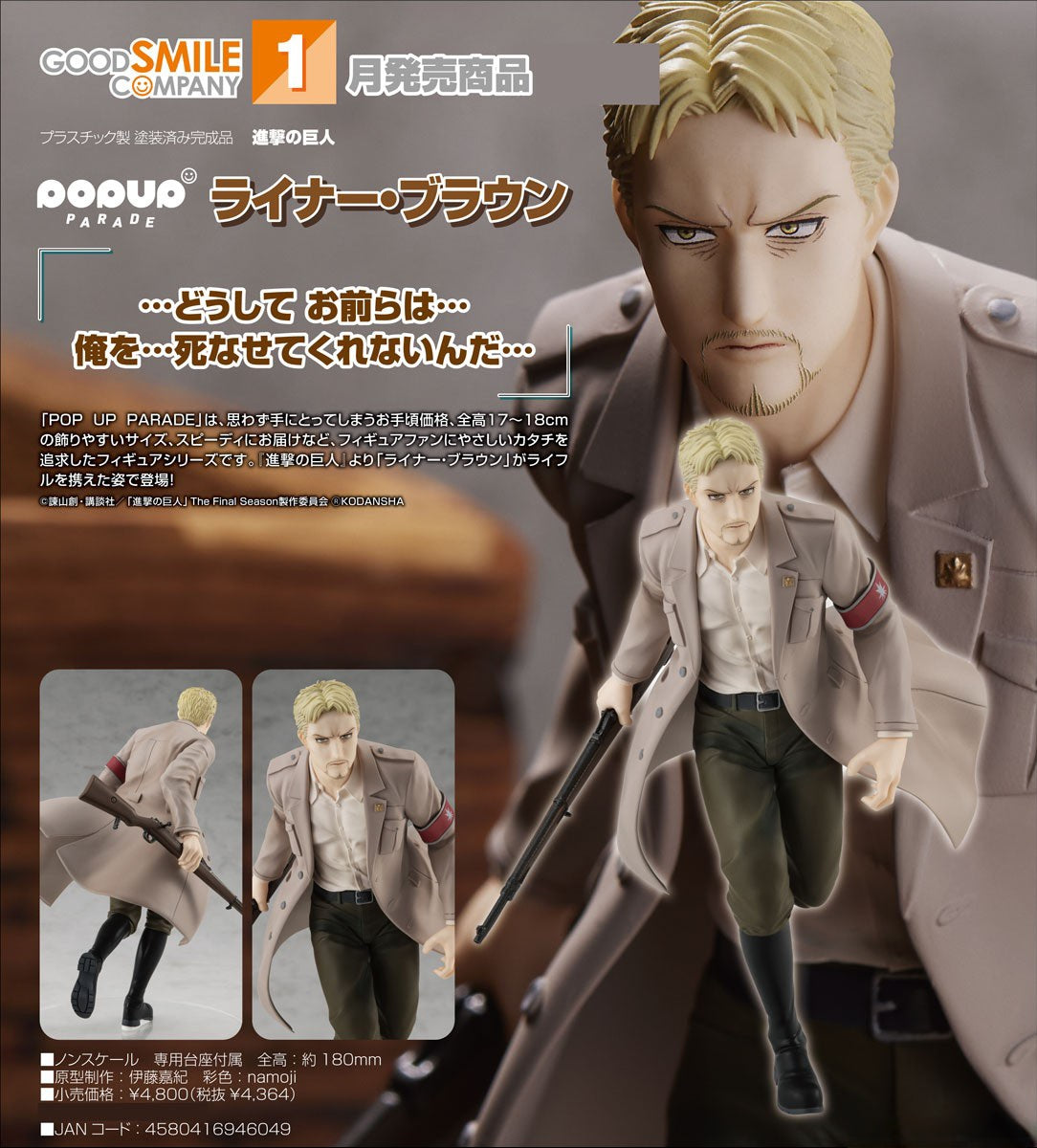 GOOD SMILE COMPANY ATTACK ON TITAN POP UP PARADE REINER BRAUN FIGURE –  Chronicles INC