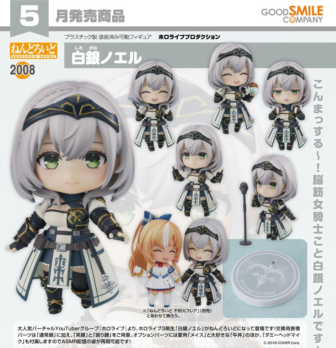 GOOD SMILE COMPANY HOLOLIVE PRODUCTION NENDOROID NO.2008 SHIROGANE