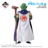 KUJI LIVE DRAW DRAGON BALL EX THE LOOKOUT ABOVE THE CLOUDS [PRE ORDER]