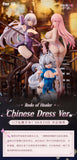 ANIMESTER REDO OF HEALER 1/7TH SCALE KUREHA FREIA & SETSUNA CHINESE DRESS VERSION SET FIGURE [PRE ORDER]