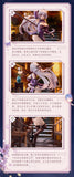 ANIMESTER REDO OF HEALER 1/7TH SCALE KUREHA FREIA & SETSUNA CHINESE DRESS VERSION SET FIGURE [PRE ORDER]