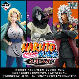 BANDAI ICHIBAN KUJI NARUTO SHIPPUDEN LEGENDARY SANNIN FULL SET [PRE ORDER]