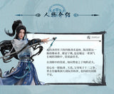 PIJI STUDIO SWORD OF COMING SEASON 2 1/6TH SCALE NING YAO FIGURE [PRE ORDER]