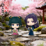 SUNRISEPOP THE APOTHECARY DIARIES BOX OF 4 FIGURE [PRE ORDER]