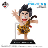 KUJI LIVE DRAW DRAGON BALL EX THE LOOKOUT ABOVE THE CLOUDS [PRE ORDER]