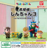 BANDAI CRAYON SHINCHAN DETECTIVE SHINCHAN 3 GASHAPON SET OF 5 FIGURE