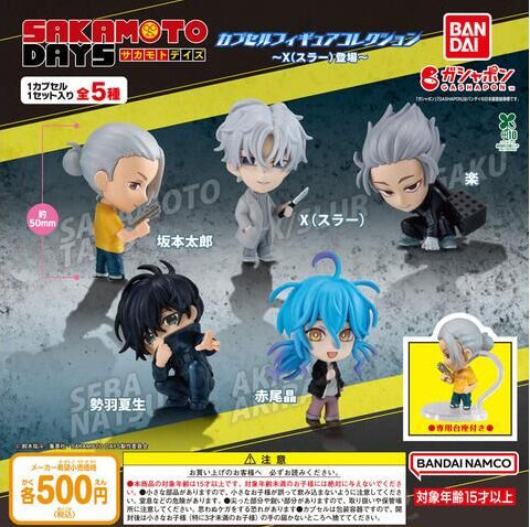 BANDAI TV ANIME SAKAMOTO DAYS GASHAPON SET OF 5 FIGURE [PRE ORDER]