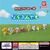 BANDAI DIGIMON ADVENTURE NARABUNDESU GASHAPON SET OF 8 FIGURE