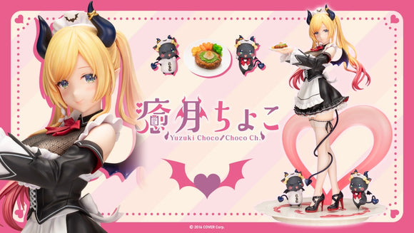 KOTOBUKIYA HOLOLIVE PRODUCTION YUZUKI CHOCO MAID COSTUME VERSION FIGURE [PRE ORDER]