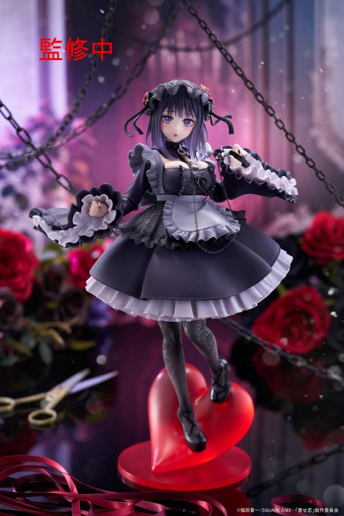 TAITO MY DRESS UP DARLING T-MOST MARIN KITAGAWA KUROE SHIZUKU VERSION FIGURE