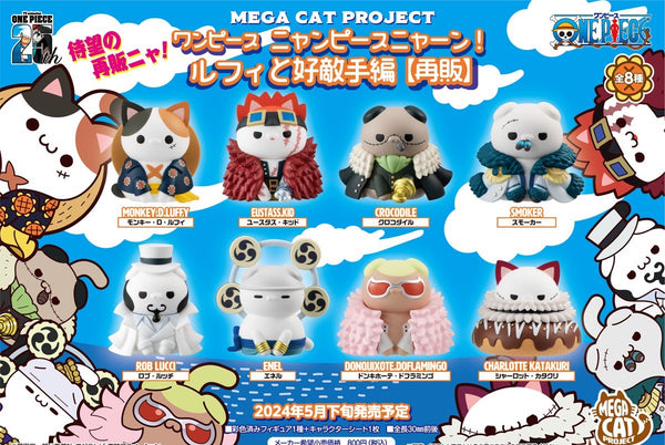 MEGA CAT PROJECT ONE PIECE Nyan tomo Ookina Nyan Piece Nyaan! Eustass Kid  MegaHouse - MyKombini
