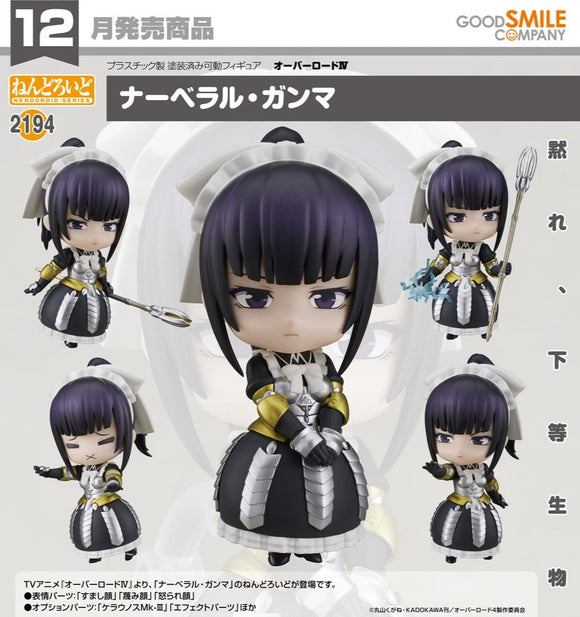 GOOD SMILE COMPANY OVERLORD IV NENDOROID NO.2194 NARBERAL GAMMA FIGURE [PRE ORDER]