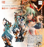 GOOD SMILE ARTS SHANGHAI CHARACTER VOCAL SERIES 01: HATSUNE MIKU SHIMIAN MAIFU VERSION FIGURE [PRE ORDER]