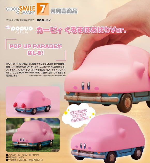 GOOD SMILE COMPANY KIRBY ZOOM POP UP PARADE KIRBY CAR MOUTH VERSION FIGURE [PRE ORDER]