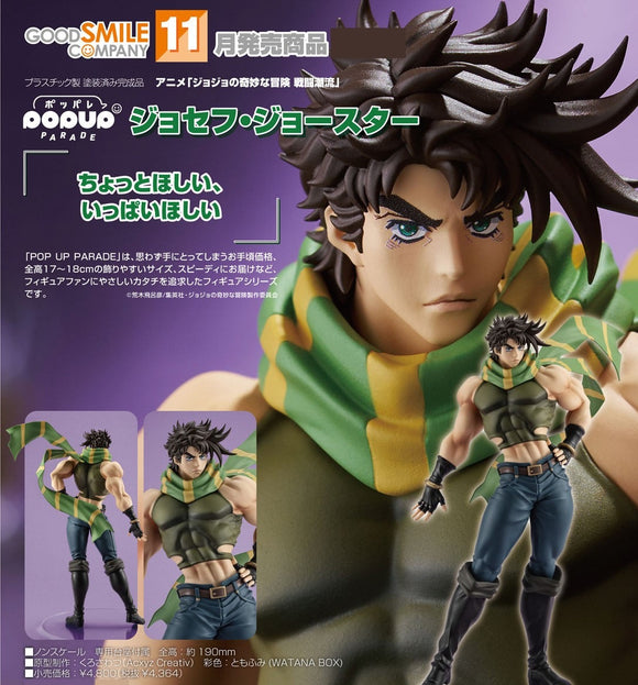 GOOD SMILE COMPANY JOJO BIZARRE ADVENTURE PART 2 BATTLE TENDENCY POP UP PARADE JOSEPH JOESTAR FIGURE [PRE ORDER]