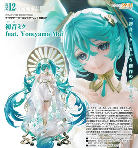 GOOD SMILE COMPANY CHARACTER VOCAL SERIES 01: HATSUNE MIKU FEATURE YONEYAMA MAI FIGURE [PRE ORDER]