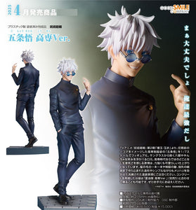 GOOD SMILE COMPANY JUJUTSU KAISEN SATORU GOJO TOKYO JUJUTSU HIGH SCHOOL VERSION FIGURE [PRE ORDER]