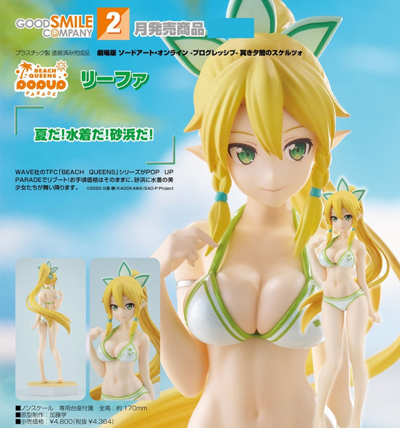 GOOD SMILE COMPANY SWORD ART ONLINE THE MOVIE PROGRESSIVE SCHERZO OF DEEP NIGHT POP UP PARADE BEACH QUEENS LEAFA FIGURE [PRE ORDER]