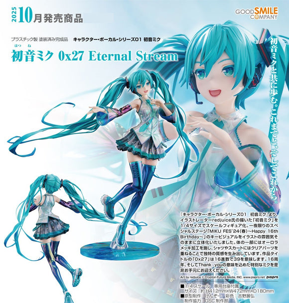 GOOD SMILE COMPANY CHARACTER VOCAL SERIES 01 HATSUNE MIKU 0X27 ETERNAL STREAM FIGURE [PRE ORDER]