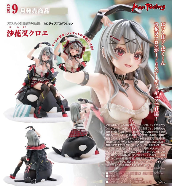 MAX FACTORY HOLOLIVE PRODUCTION SAKAMATA CHLOE FIGURE [PRE ORDER]