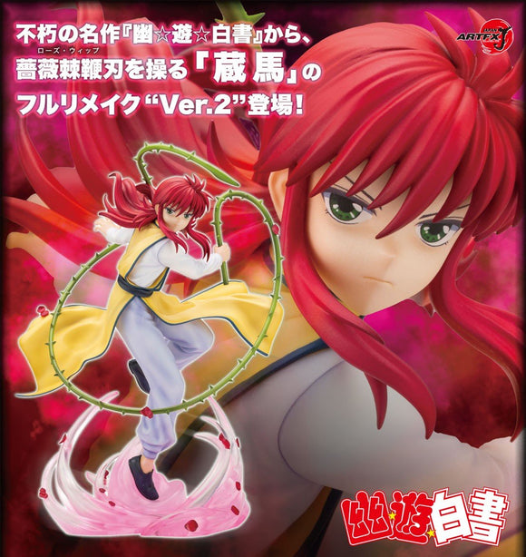 KOTOBUKIYA YU YU HAKUSHO ARTFX J KURAMA VERSION 2 FIGURE [PRE ORDER]