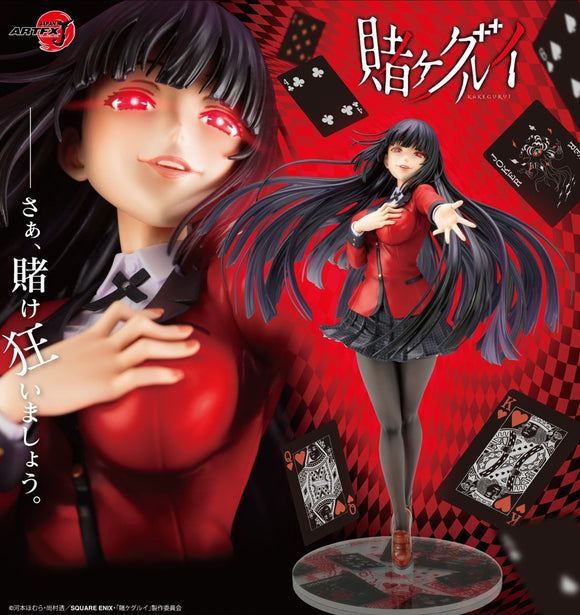 KOTOBUKIYA KAKEGURUI ARTFX J YUMEKO JABAMI FIGURE [PRE ORDER]