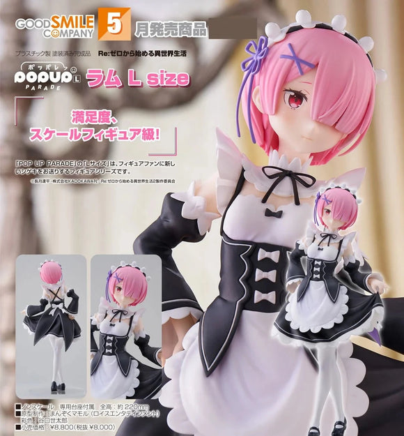 GOOD SMILE COMPANY RE:ZERO STARTING LIFE IN ANOTHER WORLD POP UP PARADE RAM L SIZE FIGURE [PRE ORDER]