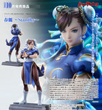 MAX FACTORY STREET FIGHTER SERIES CHUN-LI STANDBY FIGURE [PRE ORDER]