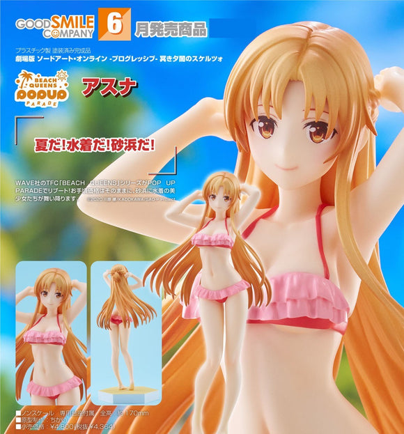 GOOD SMILE COMPANY SWORD ART ONLINE PROGRESSIVE POP UP PARADE BEACH QUEENS ASUNA FIGURE [PRE ORDER]