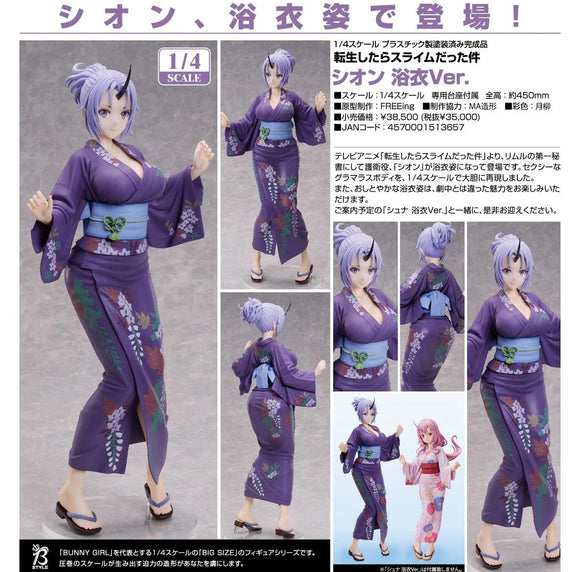 FREEING THAT TIME I GOT REINCARNATED AS A SLIME SHION YUKATA VERSION FIGURE [PRE ORDER]