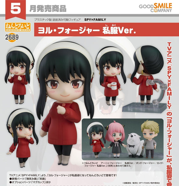 GOOD SMILE COMPANY SPY X FAMILY NENDOROID NO.2689 YOR FORGER CASUAL OUTFIT VERSION FIGURE [PRE ORDER]