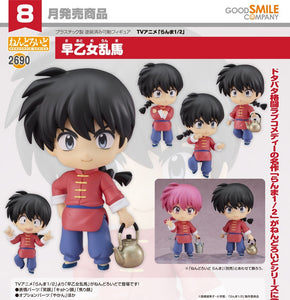 GOOD SMILE COMPANY RANMA1/2 NENDOROID NO.2690 RANMA SAOTOME FIGURE [PRE ORDER]