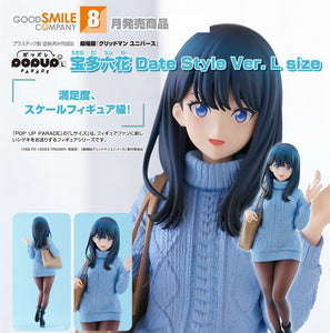 GOOD SMILE COMPANY GRIDMAN UNIVERSE POP UP PARADE RIKKA TAKARADA DATE STYLE VERSION L SIZE FIGURE [PRE ORDER]