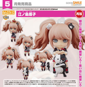 GOOD SMILE COMPANY DANGANRONPA 1・2 RELOAD NENDOROID NO.1398 JUNKO ENOSHIMA FIGURE [PRE ORDER]