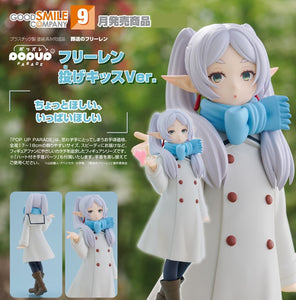 GOOD SMILE COMPANY FRIEREN BEYOND JOURNEYS END POP UP PARADE FRIEREN BLOW KISS VERSION FIGURE [PRE ORDER]