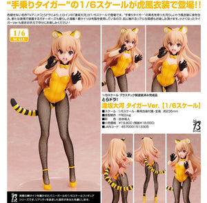 FREEING TORADORA! TAIGA AISAKA TIGER VERSION 1/6 SCALE FIGURE [PRE ORDER]