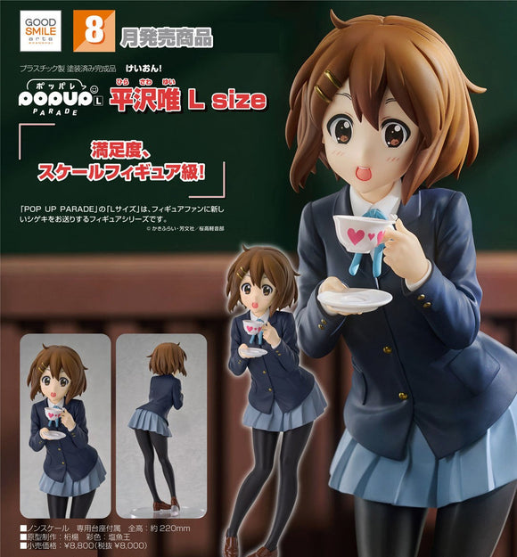 GOOD SMILE ARTS SHANGHAI K-ON POP UP PARADE YUI HIRASAWA L SIZE FIGURE [PRE ORDER]