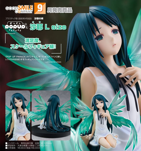 GOOD SMILE COMPANY THE SONG OF SAYA POP UP PARADE SAYA L SIZE FIGURE [PRE ORDER]