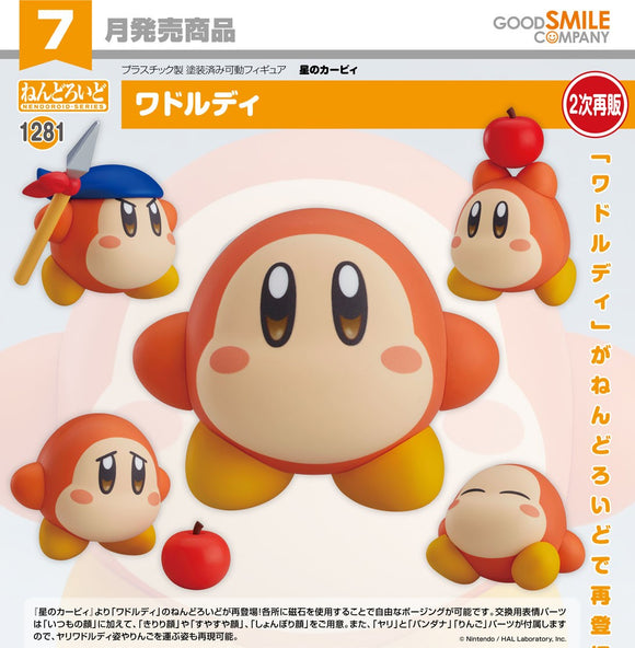 GOOD SMILE COMPANY KIRBY NENDOROID NO.1281 WADDLE DEE FIGURE [PRE ORDER]