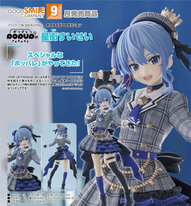 GOOD SMILE COMPANY HOLOLIVE PRODUCTION POP UP PARADE SP HOSHIMACHI SUISEI FIGURE [PRE ORDER]