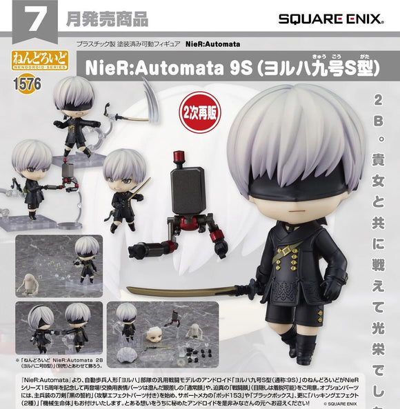 SQUARE ENIX NIER:AUTOMATA NENDOROID NO.1576 9S YORHA NO.9 TYPE S FIGURE [PRE ORDER]