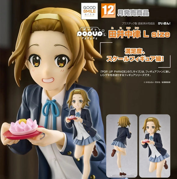GOOD SMILE ARTS SHANGHAI K-ON! POP UP PARADE RITSU TAINAKA L SIZE FIGURE [PRE ORDER]