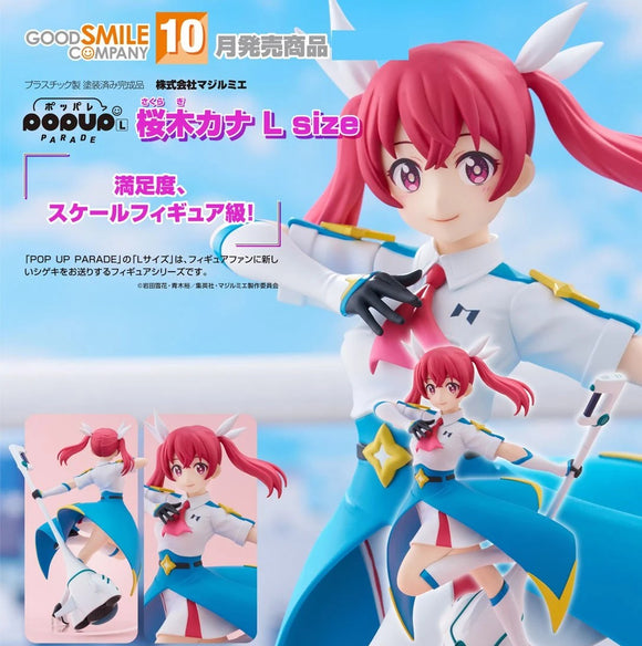GOOD SMILE COMPANY MAGILUMIERE CO. LTD. POP UP PARADE KANA SAKURAGI L SIZE FIGURE [PRE ORDER]